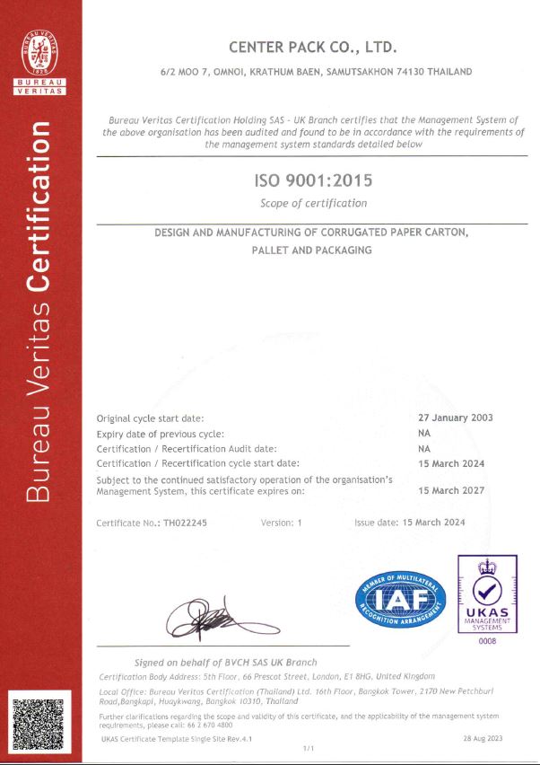 ใบรับรอง ISO9001