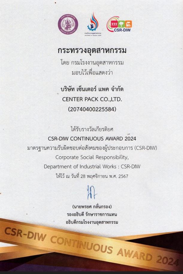 CSR-DIW CONTINUOUS Award