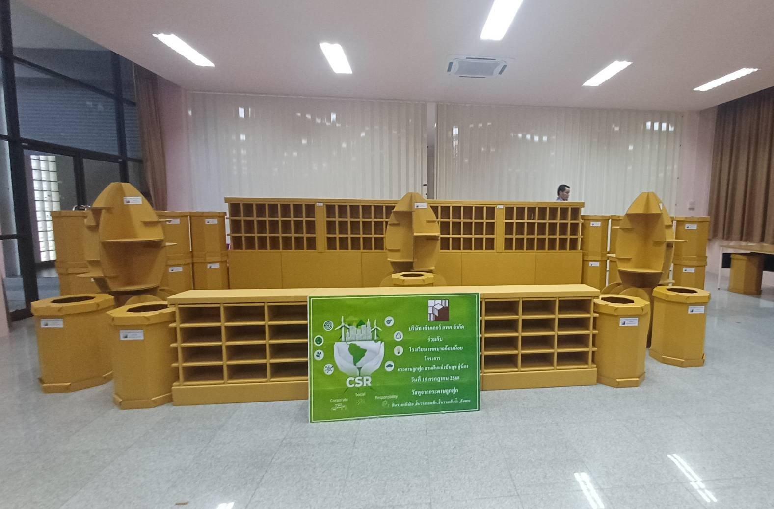 CSR-DIW CONTINUOUS Award