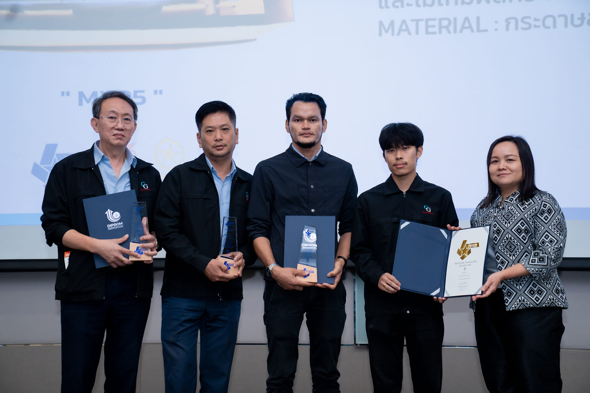 Thai Star Packaging Award 2024 - ตัวอย่างงาน 2